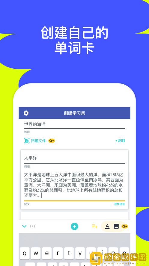 quizletplus