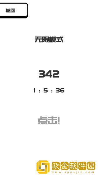 我想变成0