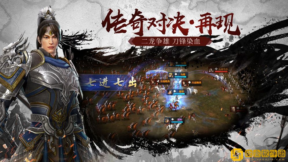 权御九州
