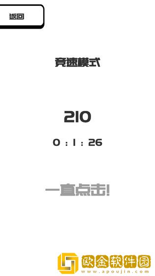 我想变成0