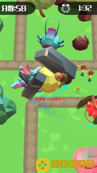 BigBigBallerRun