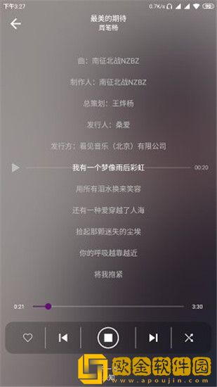 rplayer