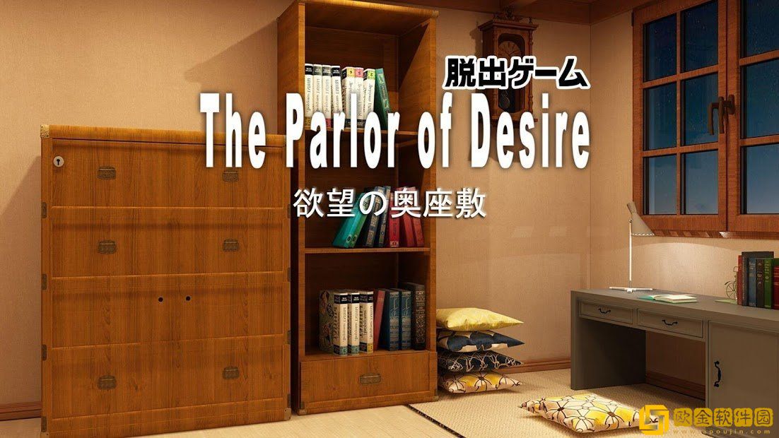 逃离欲望的客厅