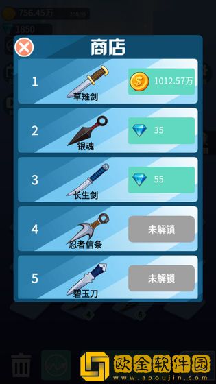 女武神战姬
