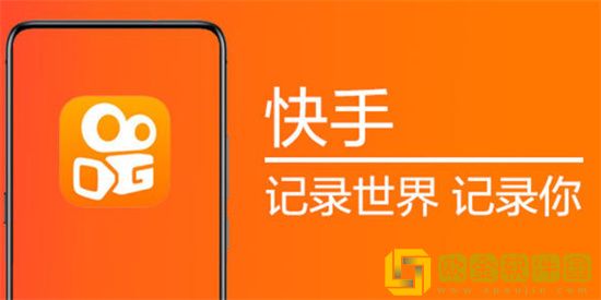 快手怎么使用变声功能：快手设置使用变声功能的方法