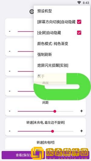 energyring