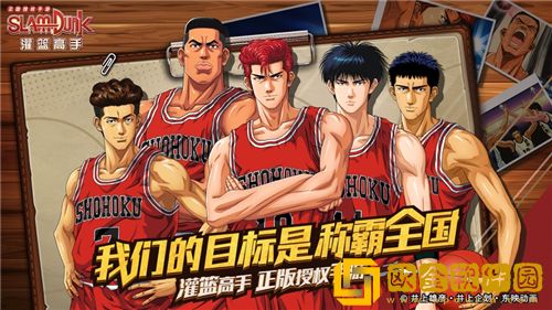 灌篮高手手游怎么关震动 灌篮高手手游关闭震动方法