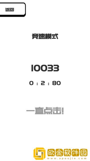 我想变成0