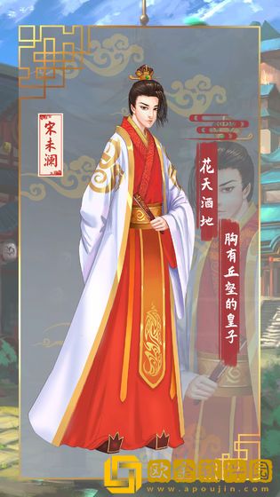 遇见叶清眉