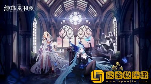 纯白和弦第六章怎么过 纯白和弦第六章通关攻略