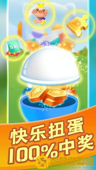 阳光养猪场app