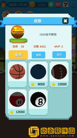 美味大作战