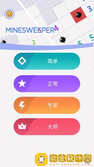 我扫雷贼6