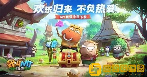 我叫MT归来暗影之塔怎么玩 我叫MT归来爬塔攻略