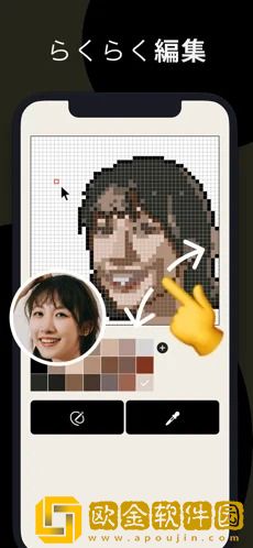 pixelme