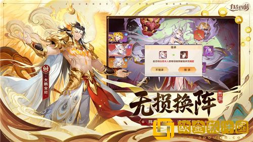 自在西游如何快速上手 自在西游新手攻略大全