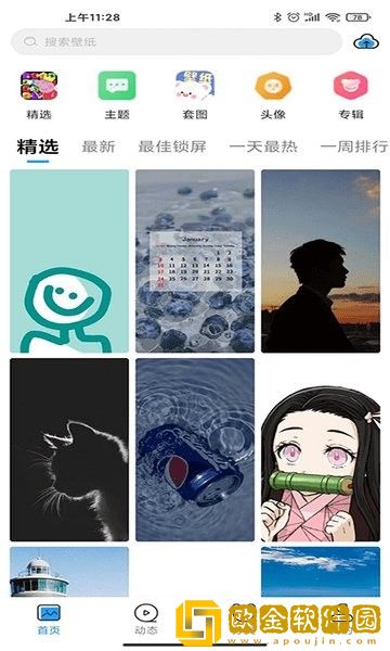 仙女壁纸