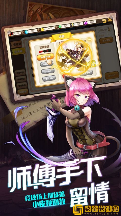 宠物大乱斗