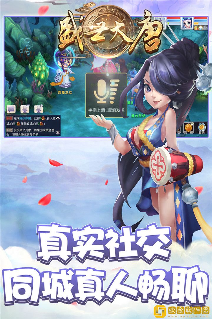 盛世大唐