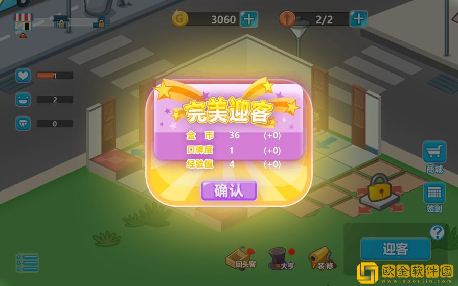 奇迹动物城
