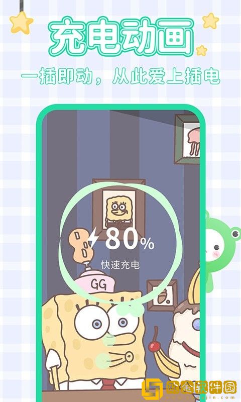 哈屏壁纸