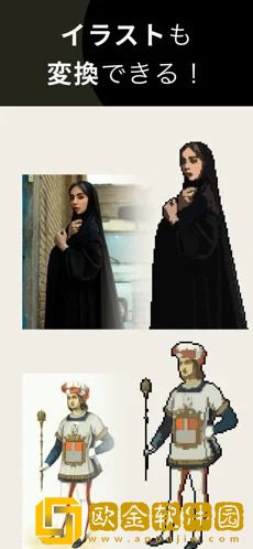 pixelme