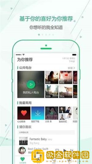 九酷音乐