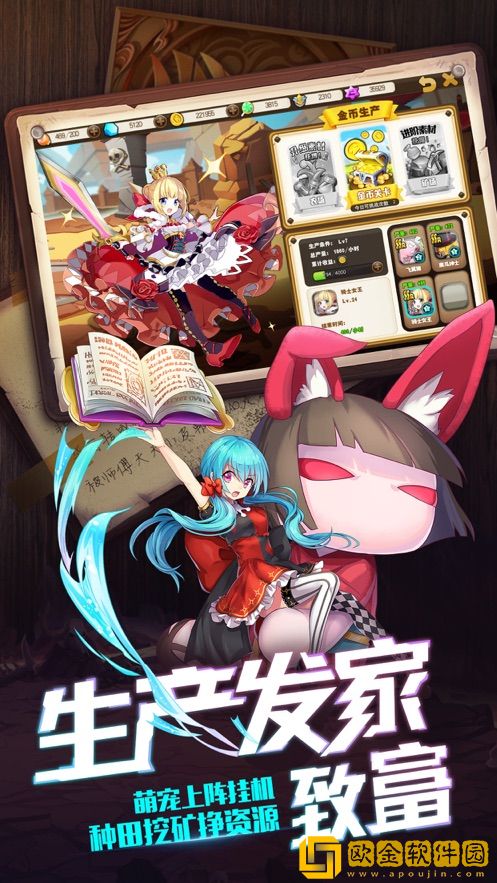 宠物大乱斗
