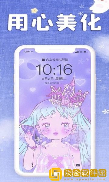 仙女壁纸