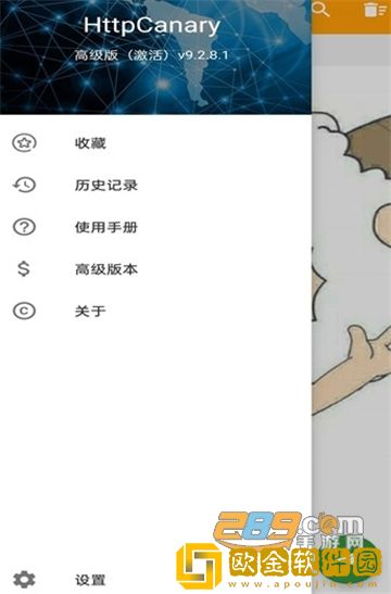 小黄鸟