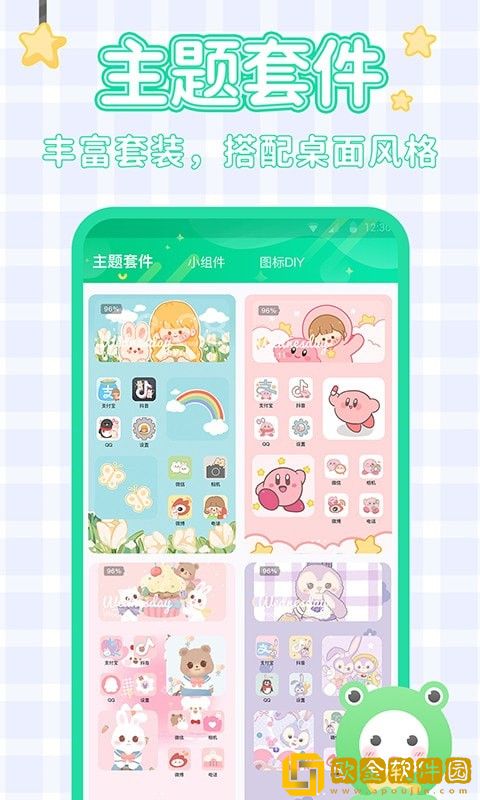 哈屏壁纸