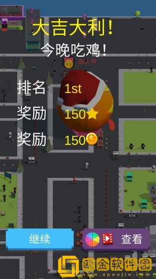 美味大作战