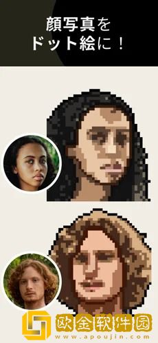 pixelme
