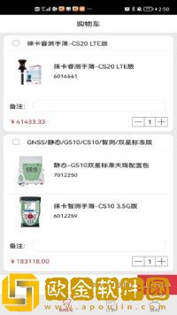 徕卡选购