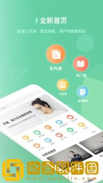 阔知学堂