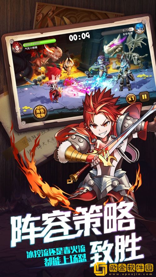 宠物大乱斗