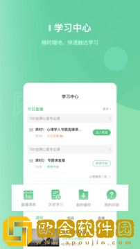 阔知学堂