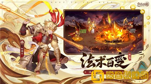 自在西游什么阵容最强 自在西游阵容搭配攻略
