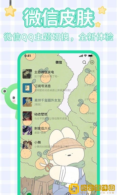 哈屏壁纸