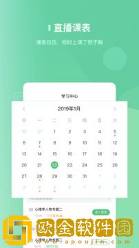 阔知学堂