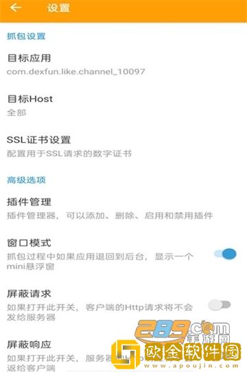 小黄鸟