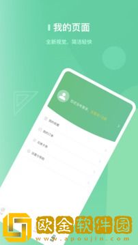 阔知学堂