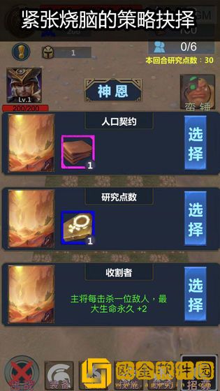 英灵传说