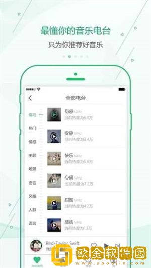 九酷音乐