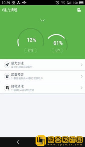root大师