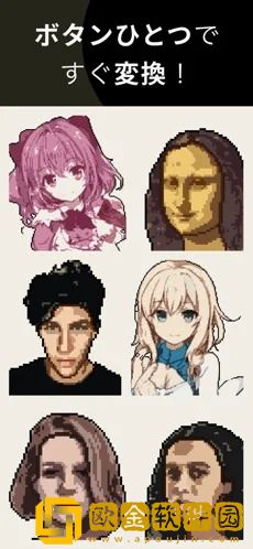 pixelme