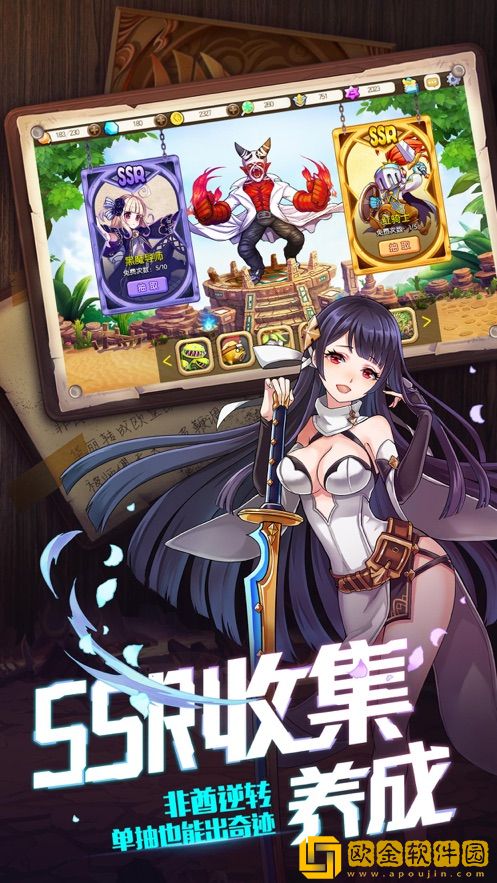 宠物大乱斗