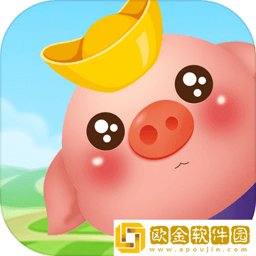 阳光养猪场app