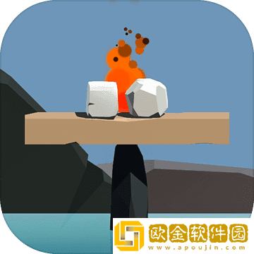 一根杠杆两头担
