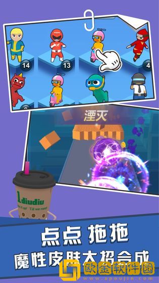 天天扔子弹